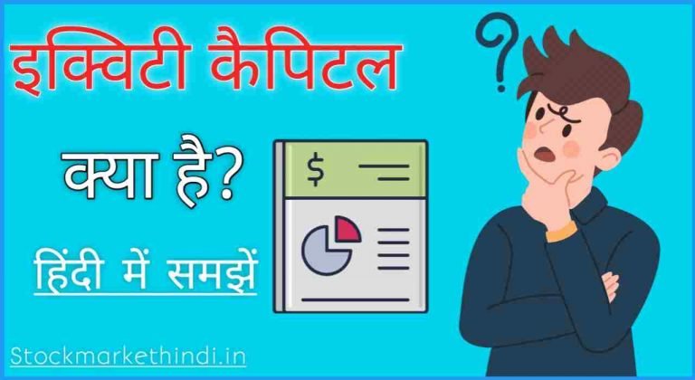 enterprise-meaning-in-hindi