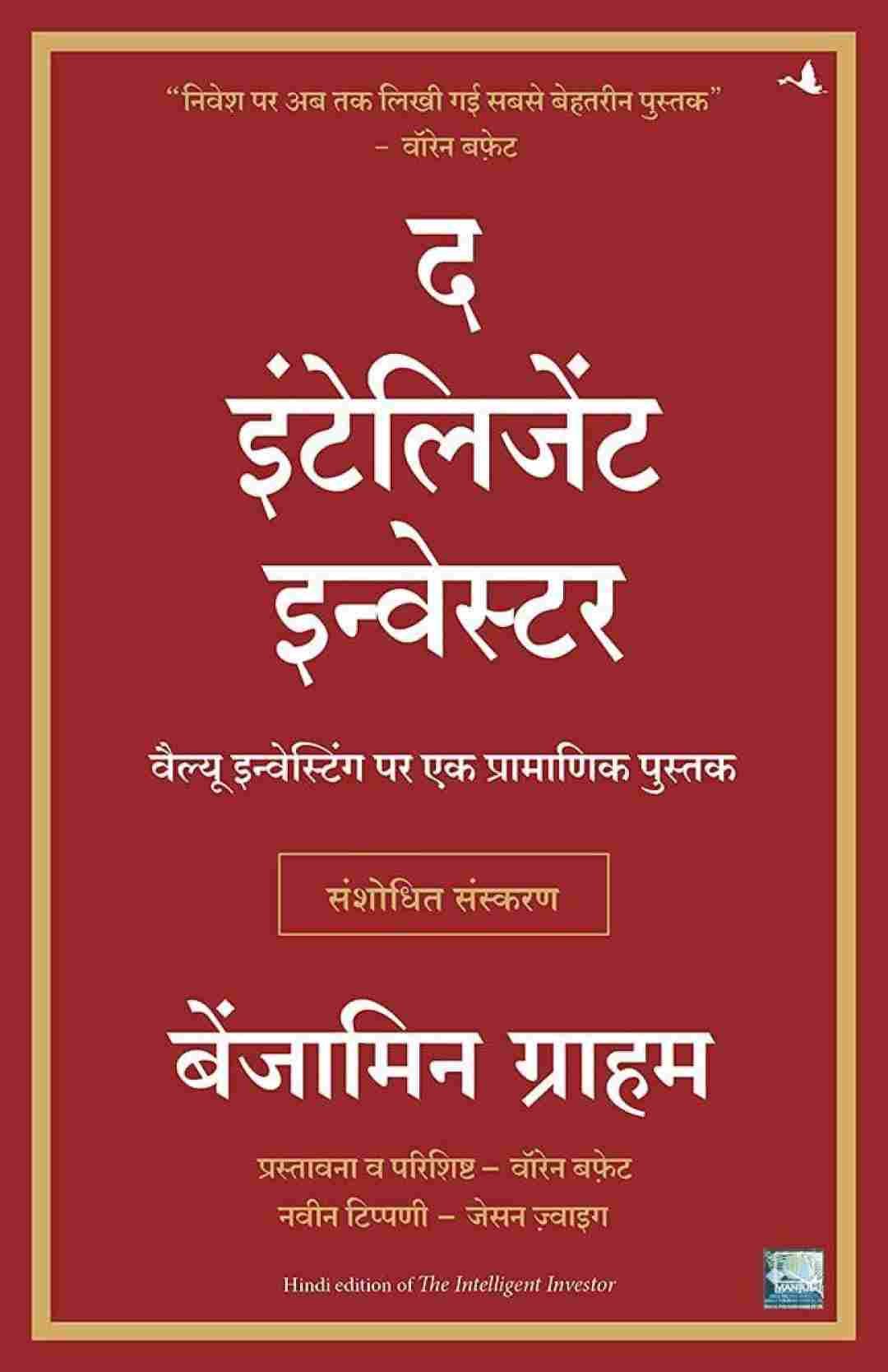 शेयर बाजार में कब पैसा लगाना चाहिए, शेयर मार्केट में पैसा कब लगाना चाहिए