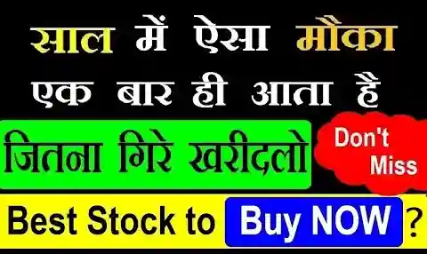 Best stocks to buy now 2024