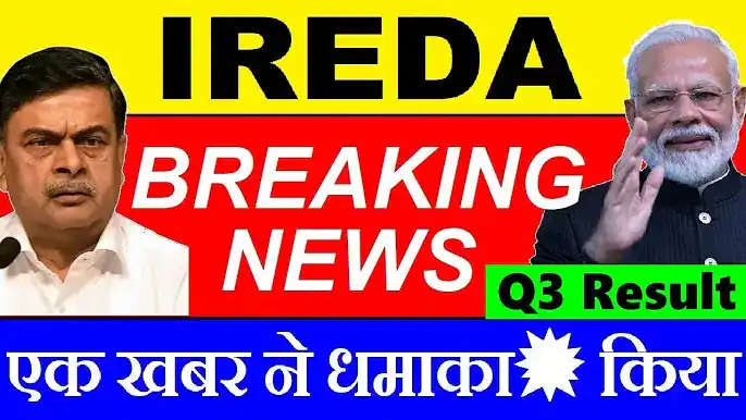 Ireda share price target hindi