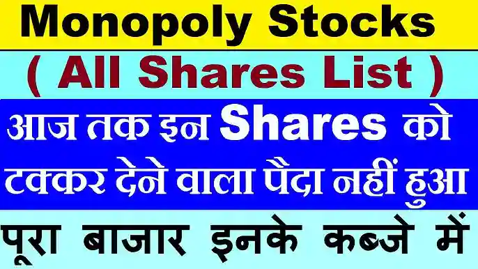 Best Monopoly share list