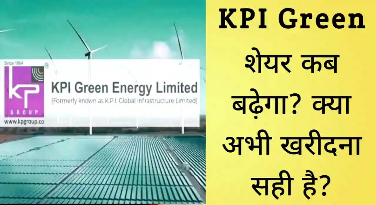 Kpi green share price